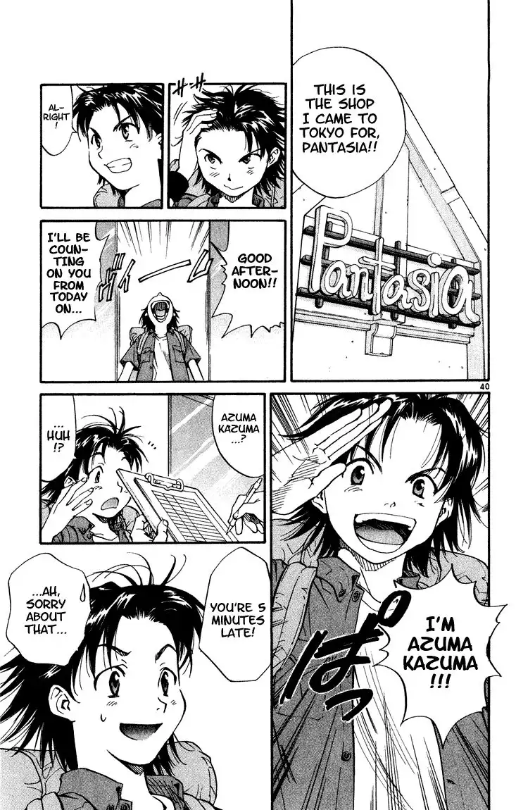 Yakitate Japan Chapter 1 43